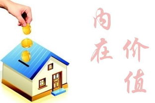 房價還能繼續漲多高，看這個指標你就曉得了